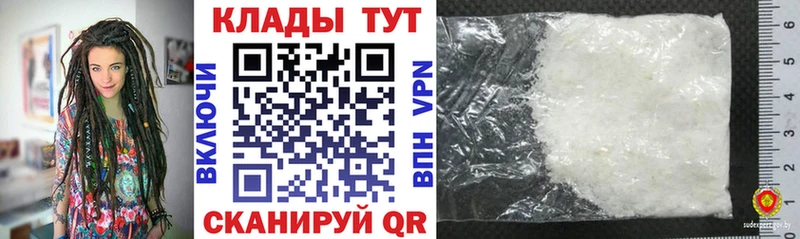 Где продают наркотики Шлиссельбург ГАШИШ  Канабис  APVP  МЕТАДОН  COCAIN  Меф мяу мяу 