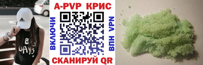Codein Шлиссельбург