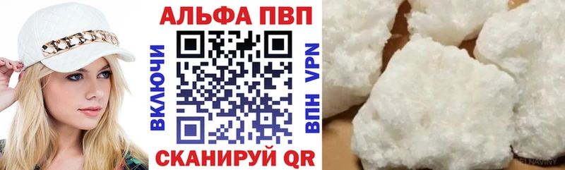 наркота  Шлиссельбург  Alpha PVP VHQ 