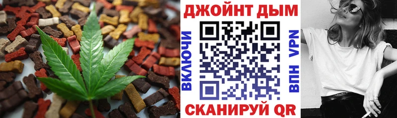 Еда ТГК марихуана  закладка  Шлиссельбург 