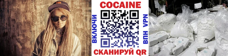 КОКАИН 97% Шлиссельбург