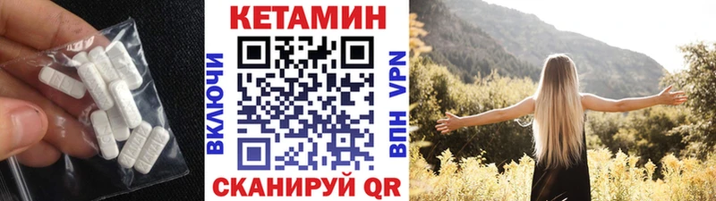 купить наркоту  Шлиссельбург  MEGA   Кетамин ketamine 