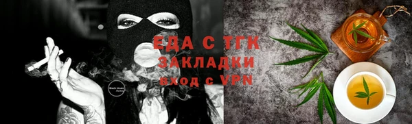 молекула духа Козловка