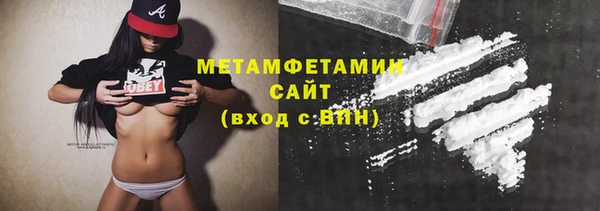 кокаин премиум Костерёво