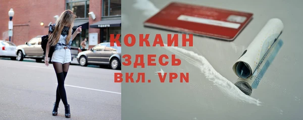 кокаин премиум Костерёво