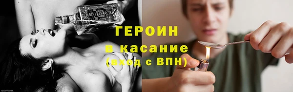 молекула духа Козловка