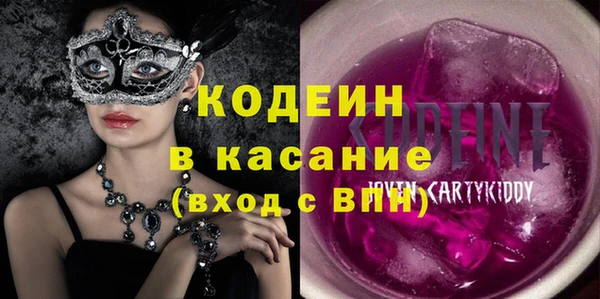 MESCALINE Богданович