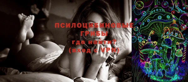 кокаин премиум Костерёво