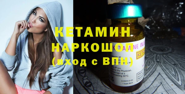 кокаин премиум Костерёво
