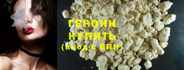 кокаин премиум Костерёво