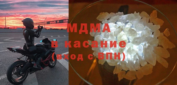 молекула духа Козловка