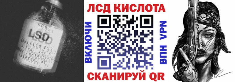 гидра сайт  Шлиссельбург  ЛСД экстази кислота 