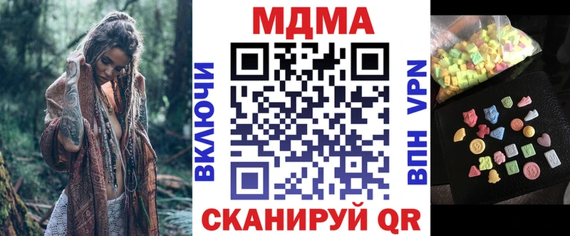 МДМА crystal  Шлиссельбург 