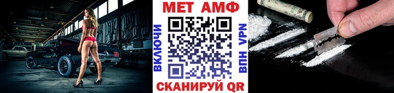OMG зеркало  Шлиссельбург  Метамфетамин мет 