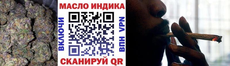 купить сайты Шлиссельбург гидра ссылки ТГК вейп с тгк